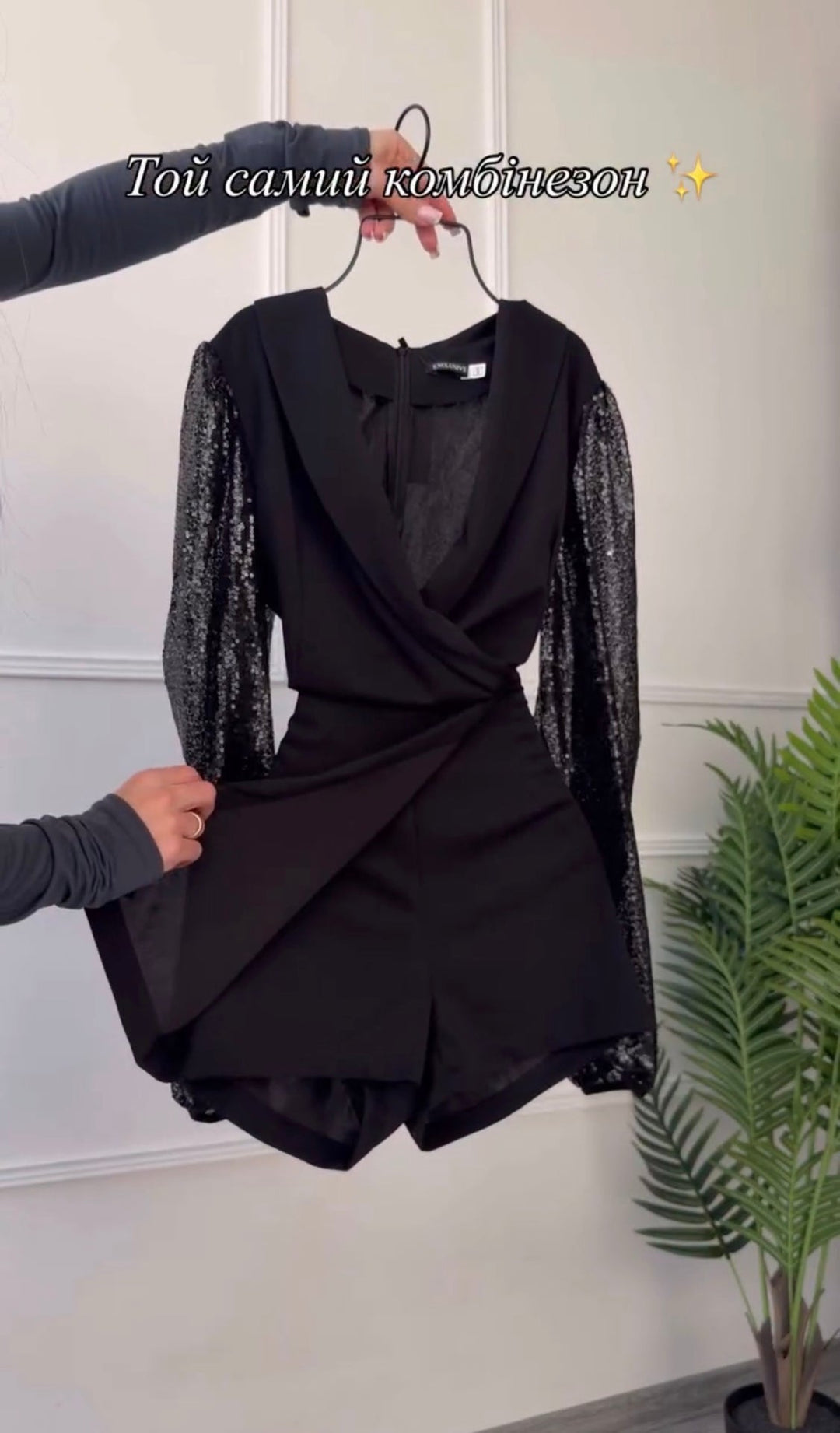 Araminta – Chic Black Jumpsuit